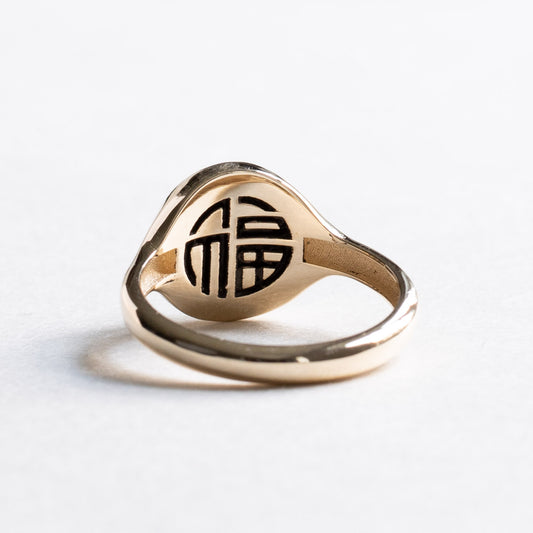 14K Round Jade